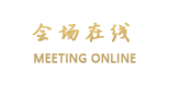 深圳禧程酒店